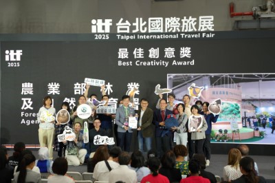 林業保育署「國家森林館」 首度榮獲ITF台北國際旅展「最佳創意獎」